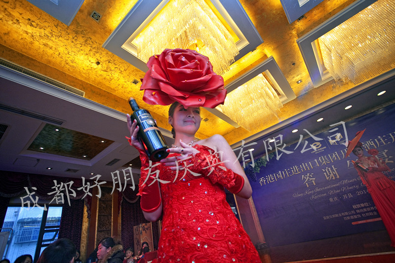 2014年12月6日，香港国庄进出口集团开县酒庄盛大开业